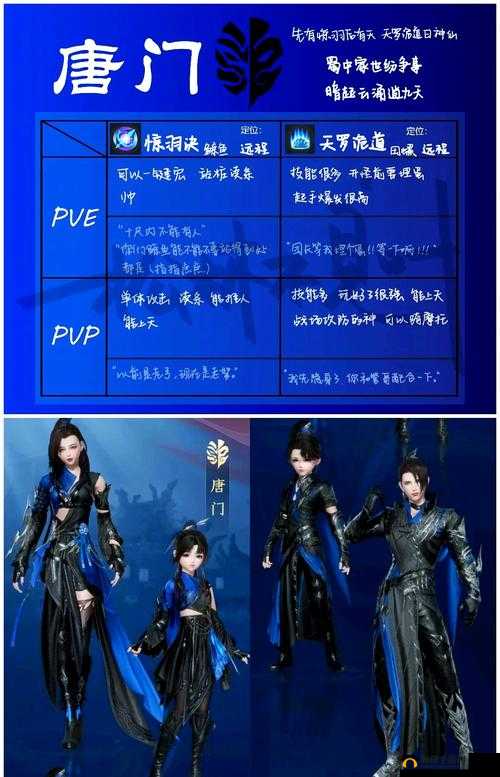 剑网3指尖江湖休添角翼乱天真任务怎么做？稻香村支线接取全攻略视频解析！