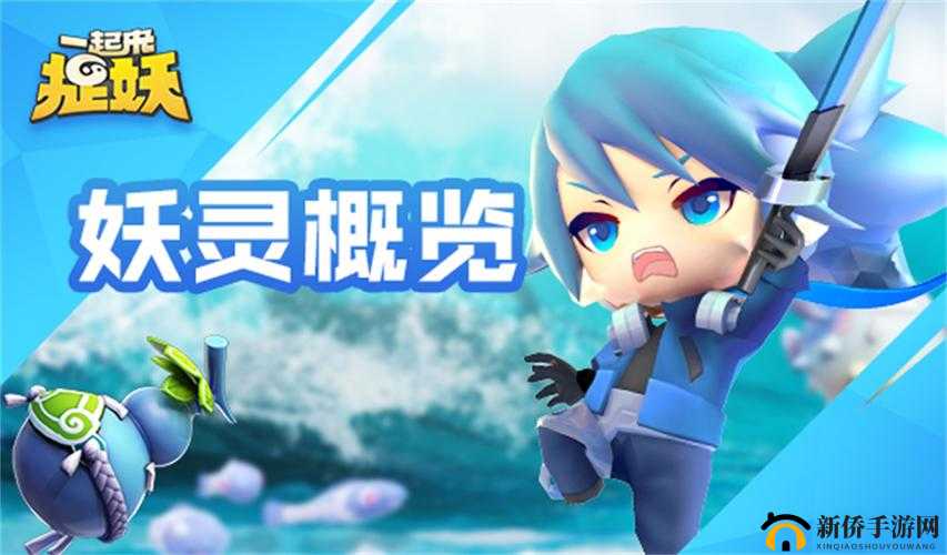 腾讯一起来捉妖手游，如何深度解析并高效获取稀有变异妖灵？