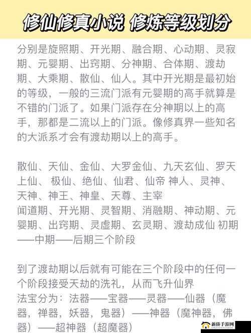 修仙必修课！精元不足崩溃？这5招让你秒变渡劫大神